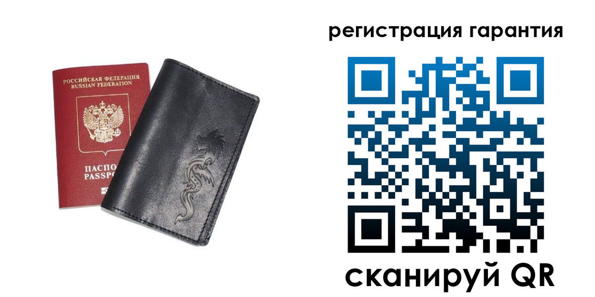 прописка для работы в Бавлах