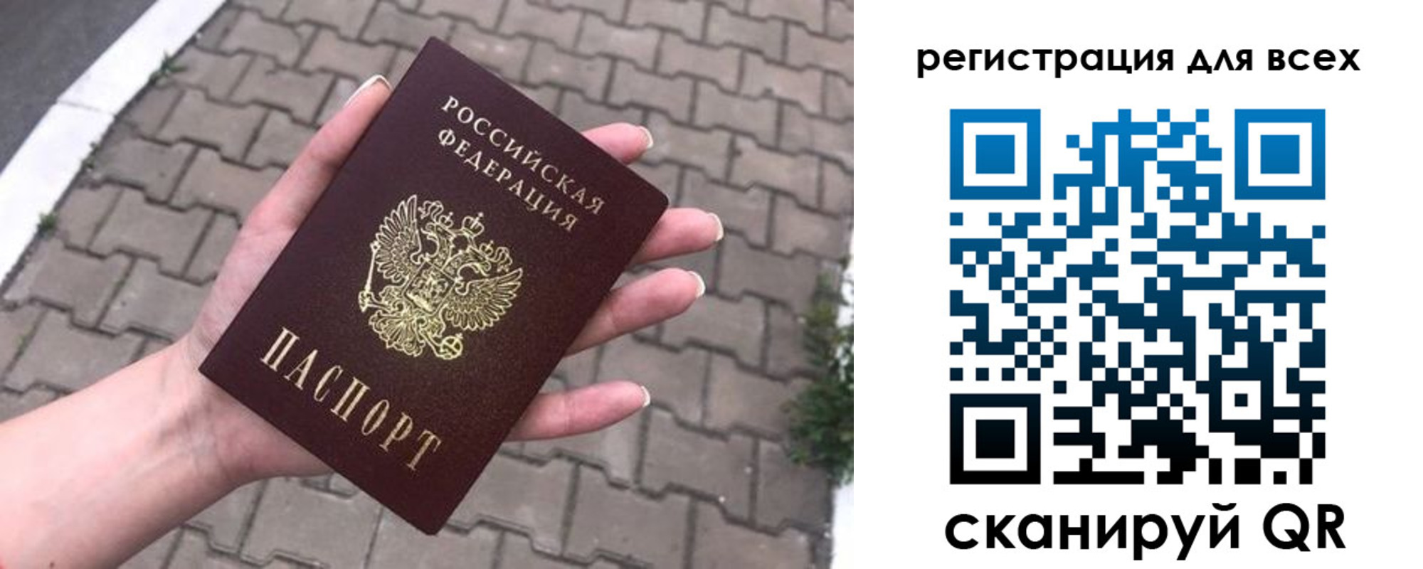 временная регистрация адрес в Бавлах