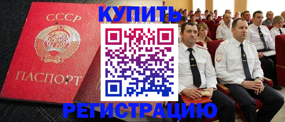 временная регистрация госуслуги в Бавлах